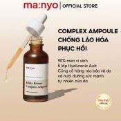 Serum Manyo Bifida Biome Complex Ampoule chống lão hoá da 50ML-1
