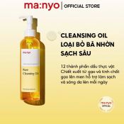 Dầu Tẩy Trang Manyo Pure Cleansing Oil Loại Bỏ Lớp Trang Điểm Đậm 200Ml-1