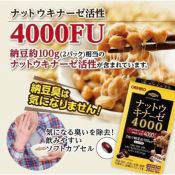 Viên Uống Hỗ Trợ Đột Quỵ Orihiro Giúp Tăng Cường Sức Khỏe Tim Mạch 4000Fu 60 Viên-5