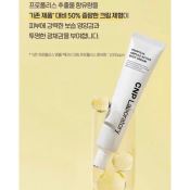 Kem Face CNP Propolis Ampule Active Shot Chiết Xuất Keo Ong Phục Hồi Da 75ml-1
