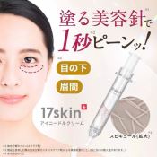 Kem Dưỡng Mắt 17Skin Eye Needle Giảm Nếp Nhăn, Mờ Thâm, Săn Chắc Da 10G-2