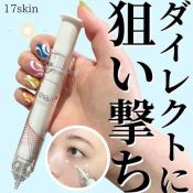 Kem Dưỡng Mắt 17Skin Eye Needle Giảm Nếp Nhăn, Mờ Thâm, Săn Chắc Da 10G-1