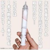 Kem Dưỡng Mắt 17Skin Eye Needle Giảm Nếp Nhăn, Mờ Thâm, Săn Chắc Da 10G-3