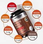 Viên uống Biotin 10,000MG Nutri D-Day Premium giúp kích thích mọc tóc-1