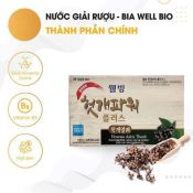 Nước Giải Rượu Bia Wellbio Hỗ Trợ Giải Rượu, Thải Độc Cơ Thể 100ml 1 hộp/10 chai-1