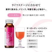 The Collagen Shiseido Tăng Cường Collagen, Chống Lão Hóa, Sáng Da Dạng nước-3